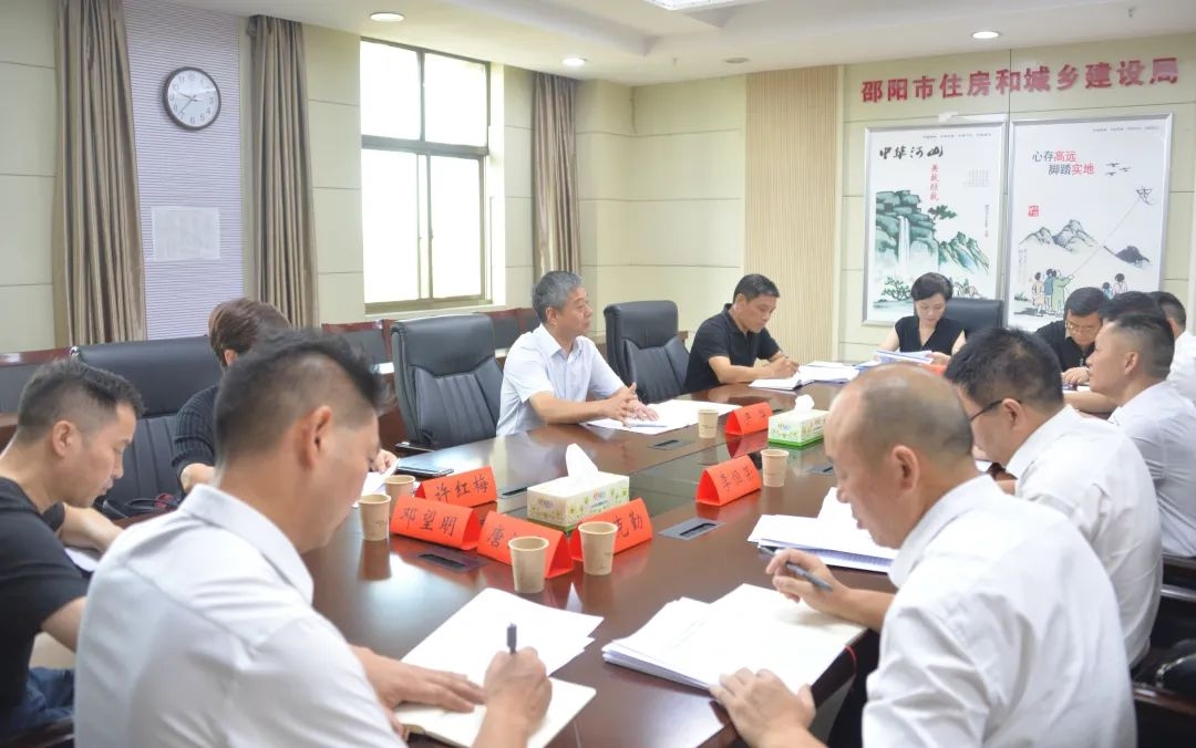 严华在市教育局、市住建局督导群众身边不正之风和腐败问题集中整治工作(图1)
