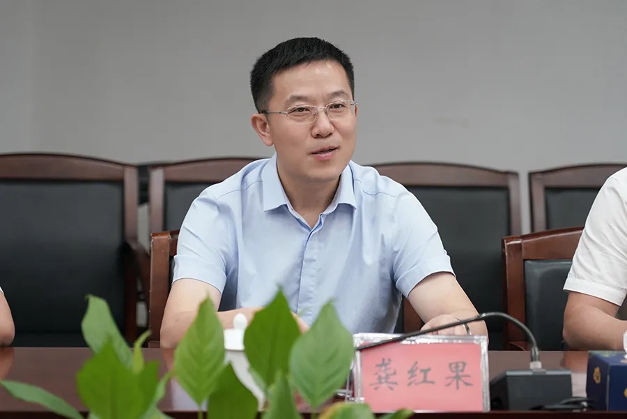 省数据局与邵阳市举行工作会谈(图3)