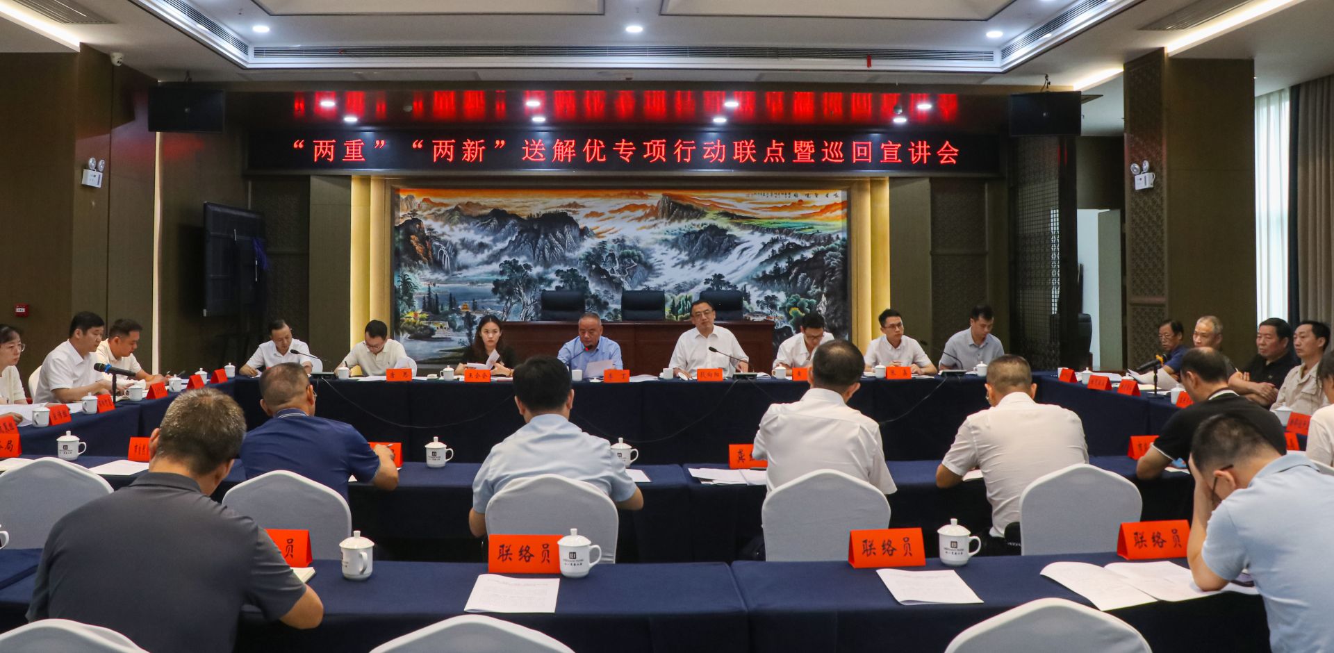 “两重”“两新”送解优专项行动联点暨巡回宣讲会走进邵阳(图1)
