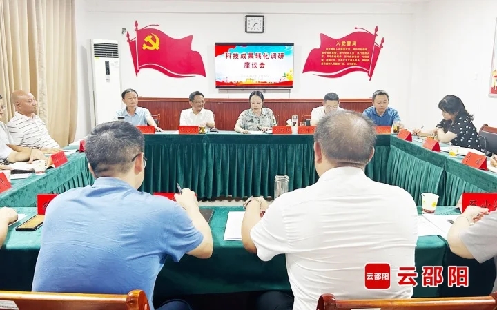 仇珂静到邵阳市农科院调研科技成果转化工作(图1)