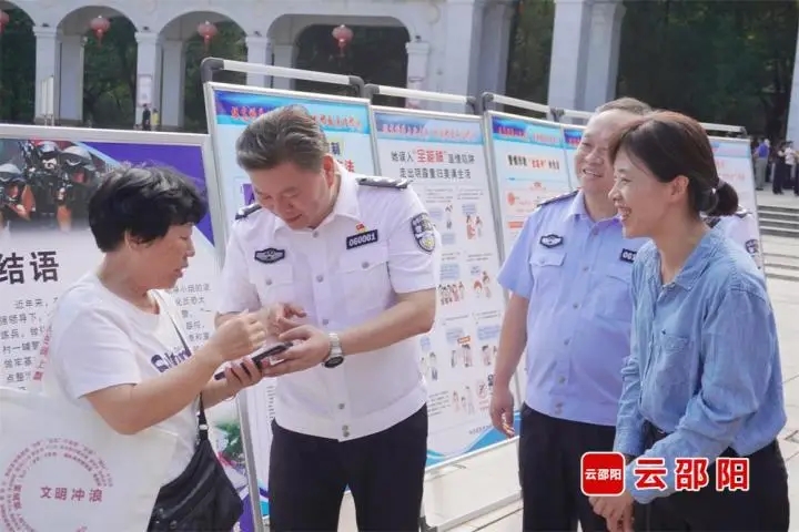 邵阳市开展2024年国家网络安全宣传周“法治日”主题活动(图1)