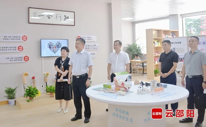 严华在市残联调研并宣讲党的二十届三中全会精神(图2)