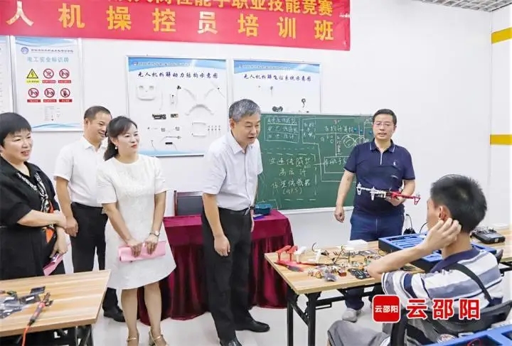 严华在市残联调研并宣讲党的二十届三中全会精神(图1)