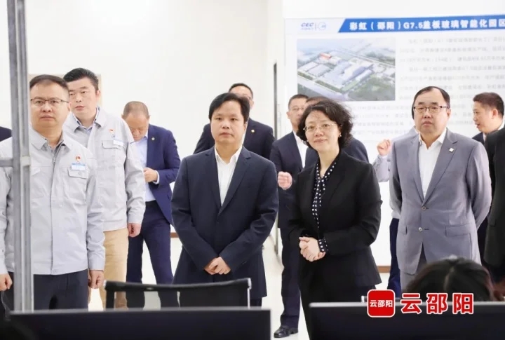 邵阳市人民政府与湖南财信金融控股集团签订全面战略合作协议(图3)