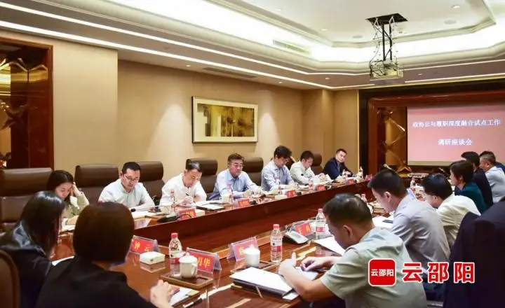 李民来邵调研政协云与履职深度融合试点工作(图1)