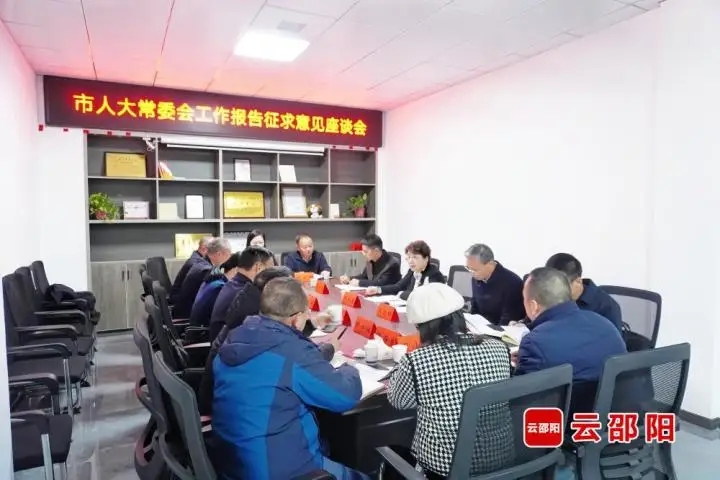 周迎春到北塔区参加代表联络站活动、征求工作报告意见(图1)