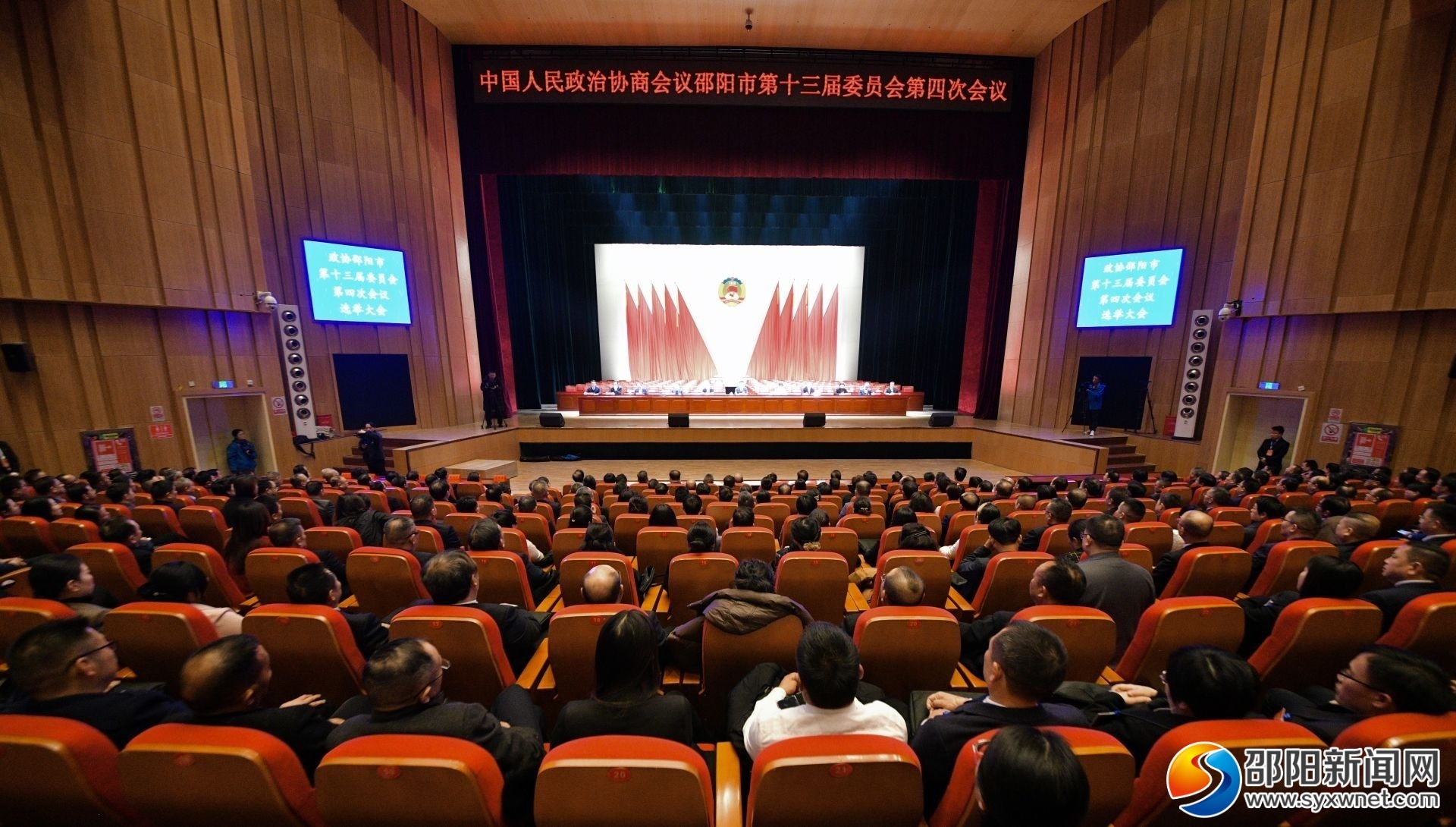 政协邵阳市第十三届委员会第四次会议举行选举大会(图1)