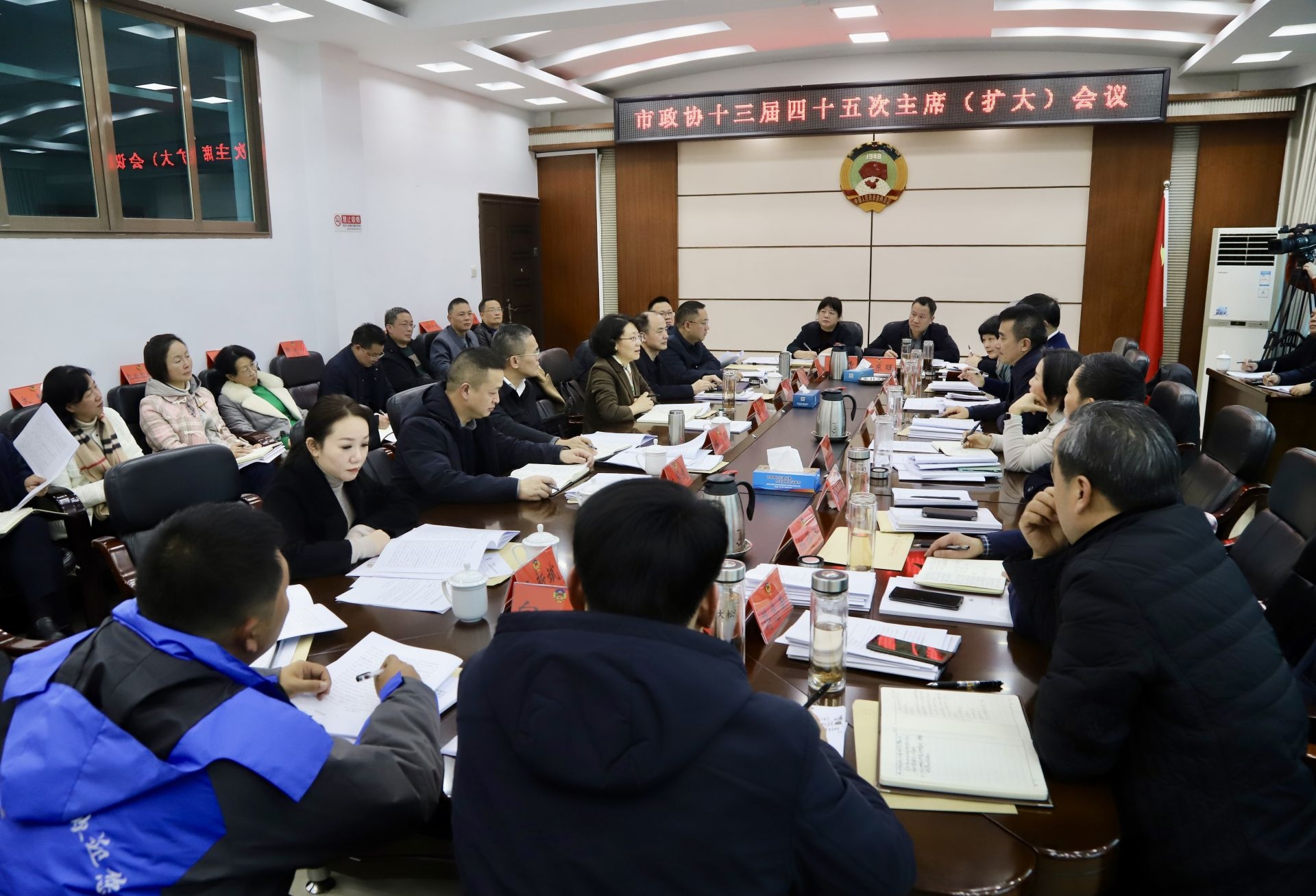 邵阳市政府就《政府工作报告》征求邵阳市政协意见(图1)
