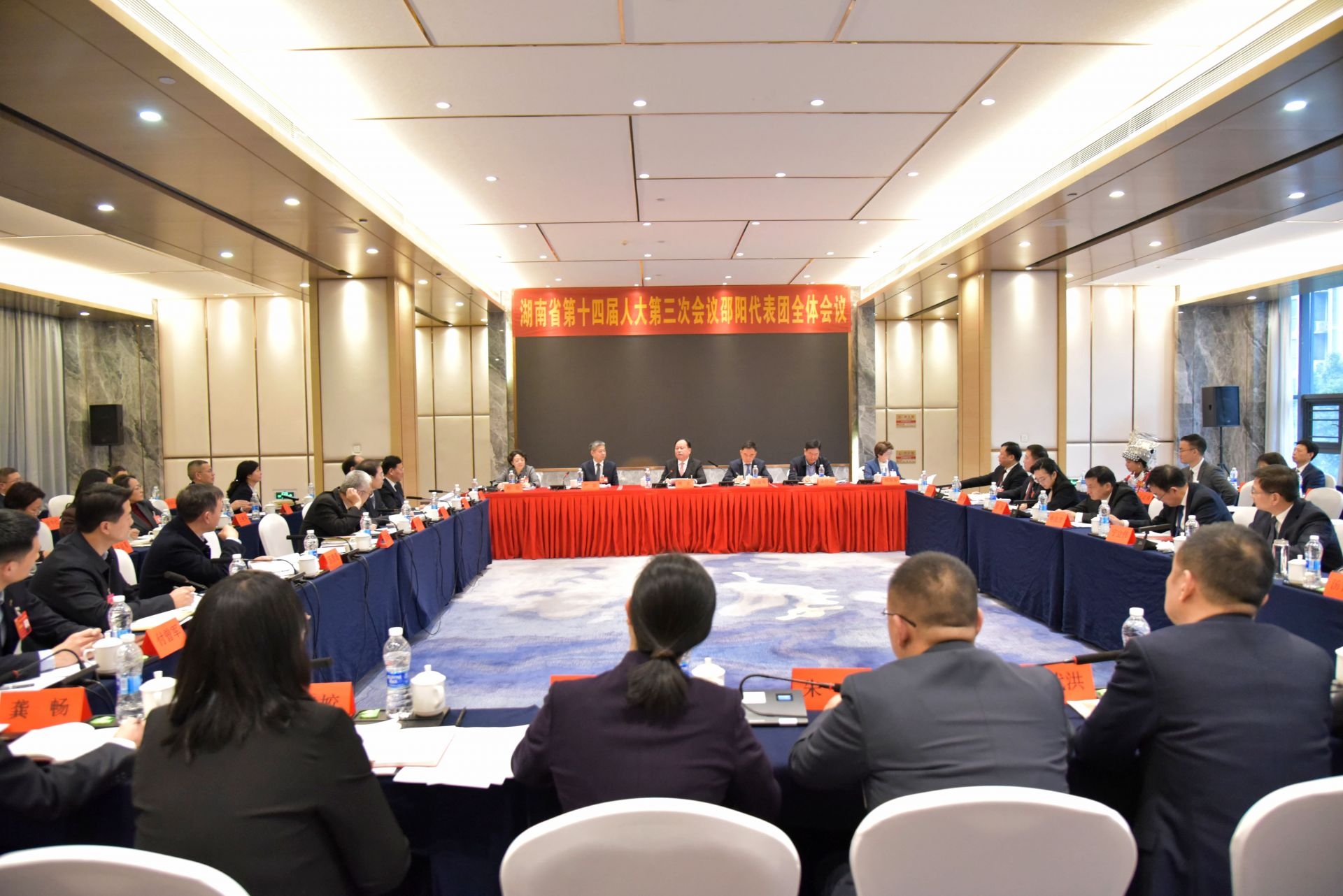 省十四届人大三次会议邵阳市代表团举行第三次全体会议(图1)