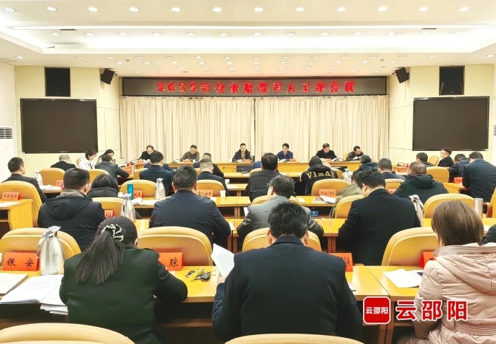 把握时代要求 奋力开创邵阳市退役军人工作新局面(图1)