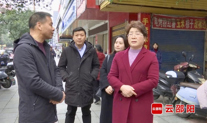 周迎春在邵阳市区督导调研城市文明建设工作(图1)