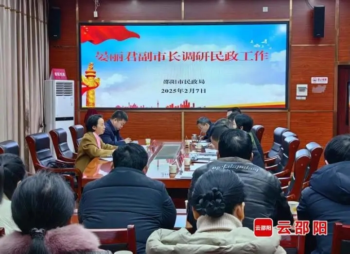 晏丽君带队调研邵阳市民政工作(图2)