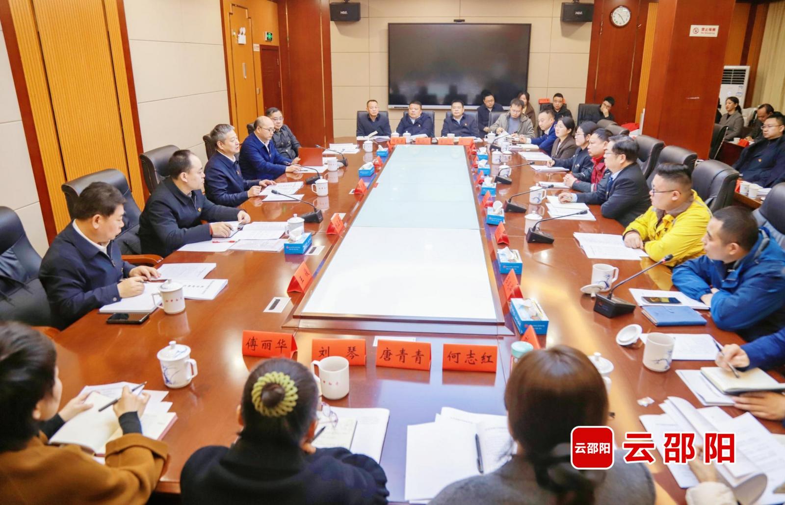 邵阳市新兴领域党建工作座谈会召开(图1)