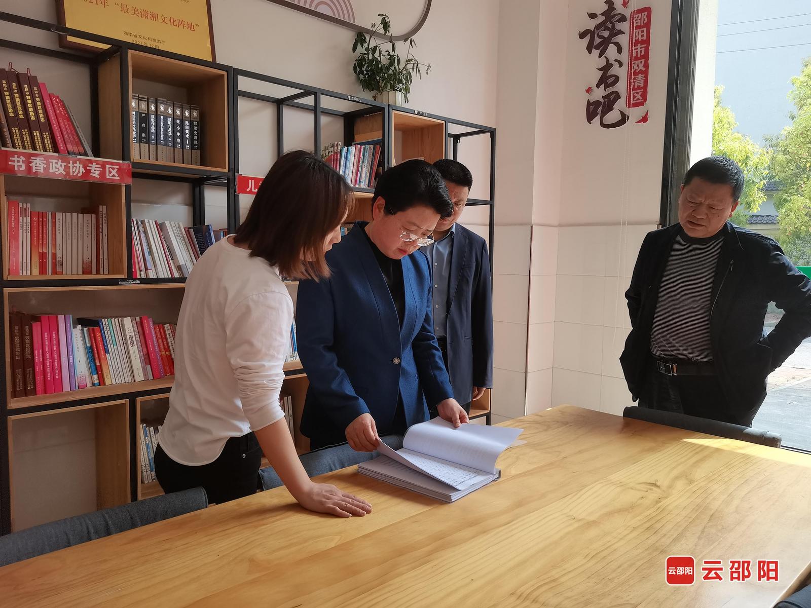杨志慧在邵阳市区调研基层统战工作(图1)