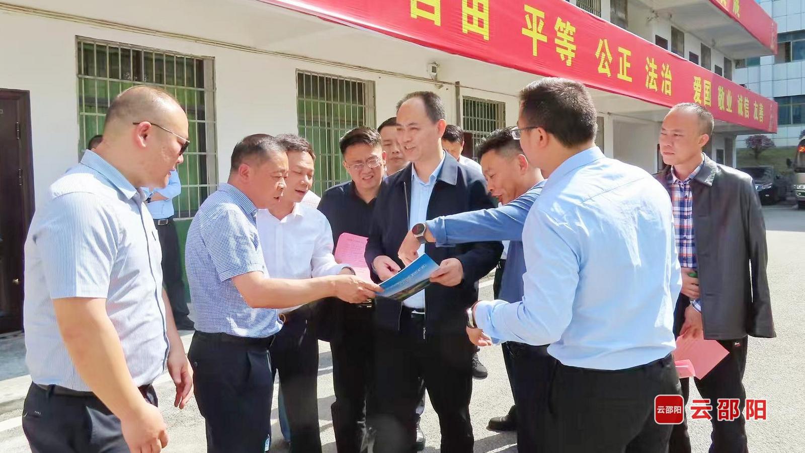 邵阳市综治中心规范化建设现场推进会召开(图2)