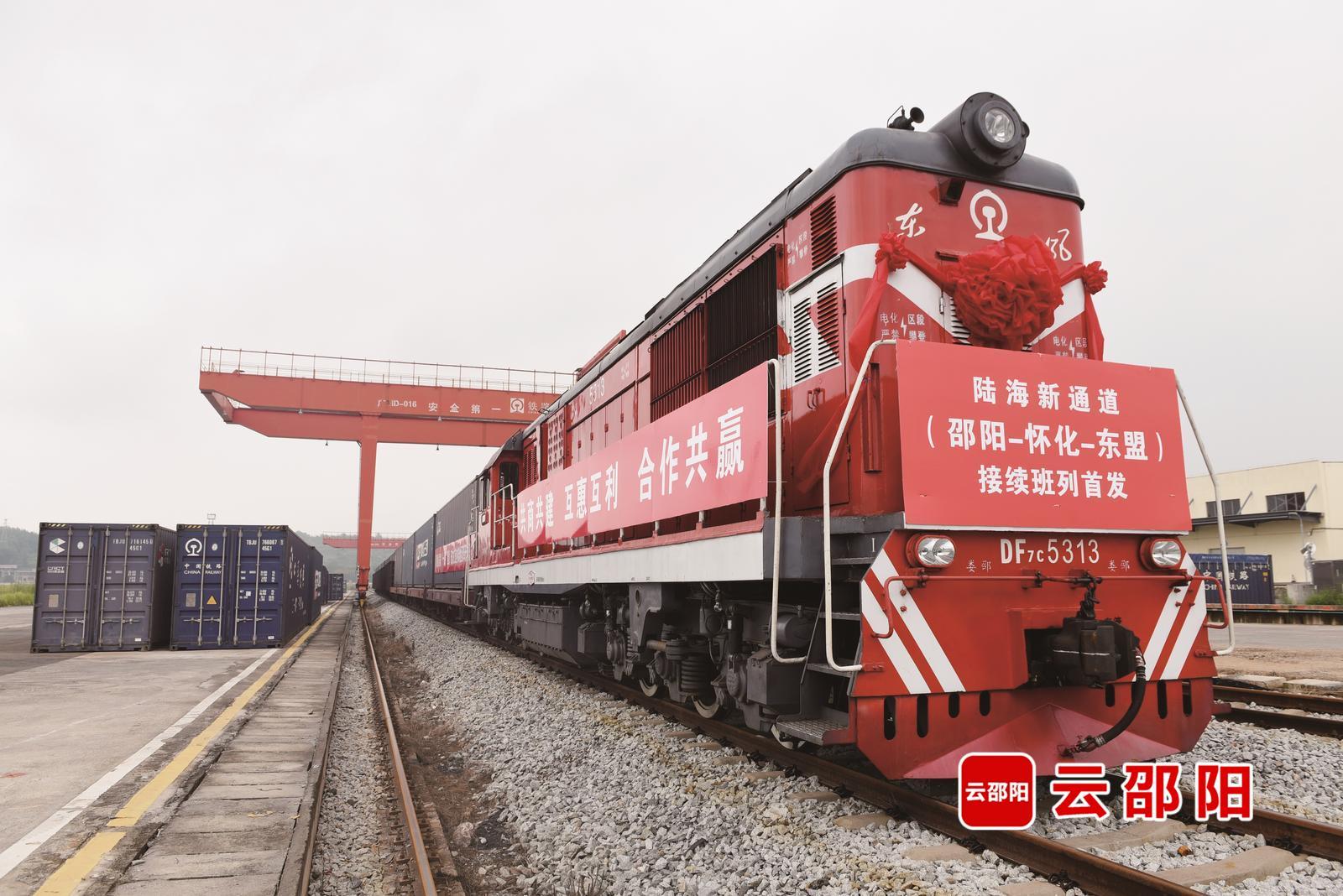 锚定“三个高地”持续用力——邵阳市推进“产业兴邵、开放活邵、科技强邵”观察(图1)