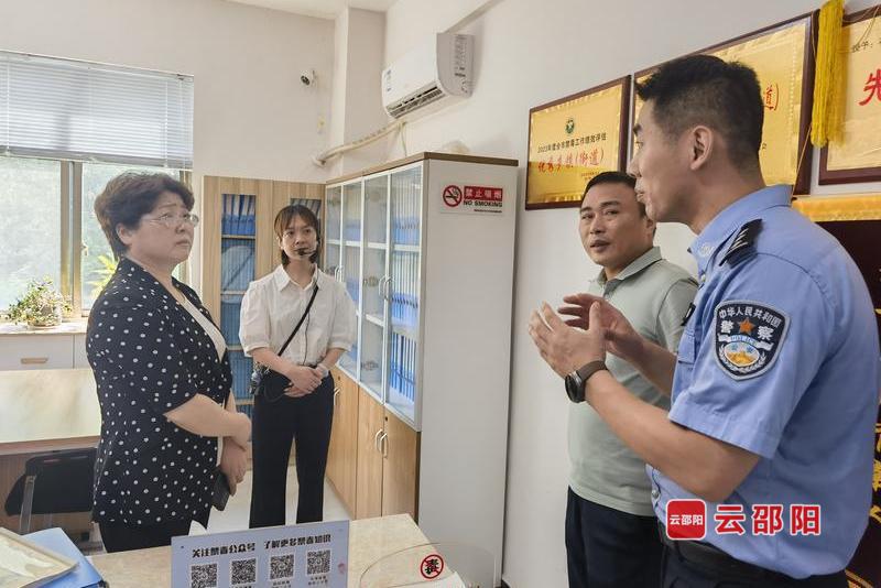 邵阳市人大常委会调研双清区社区戒毒和社区康复工作(图1)