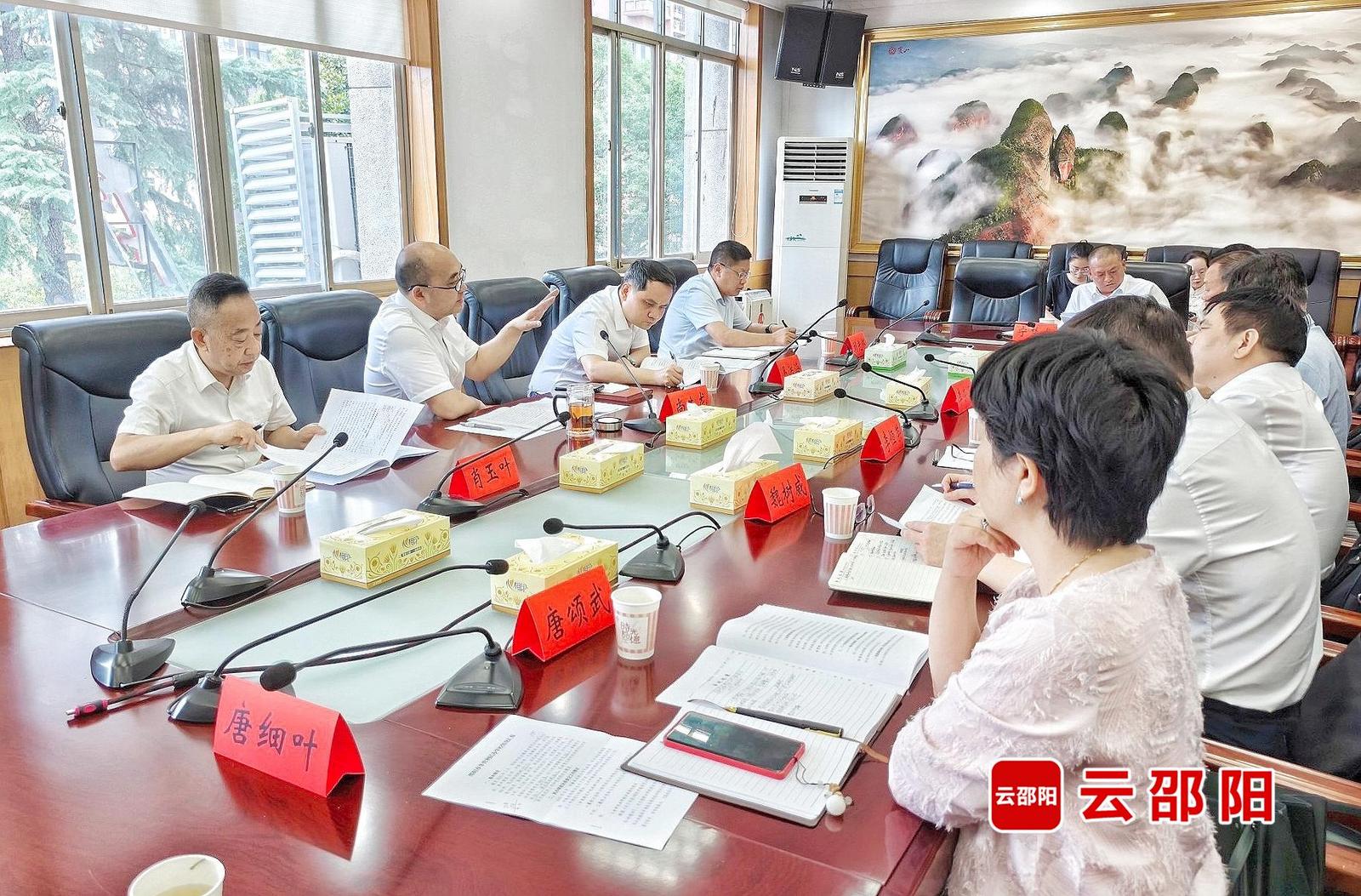 尚生龙主持召开邵阳市委教育工委2025年第二次工作会议(图1)