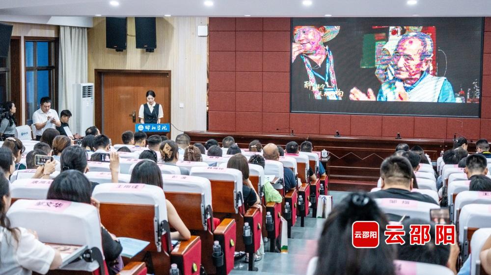 邵阳市大学生暑期“三下乡”推介会举行 推出33条精品实践路线(图1)