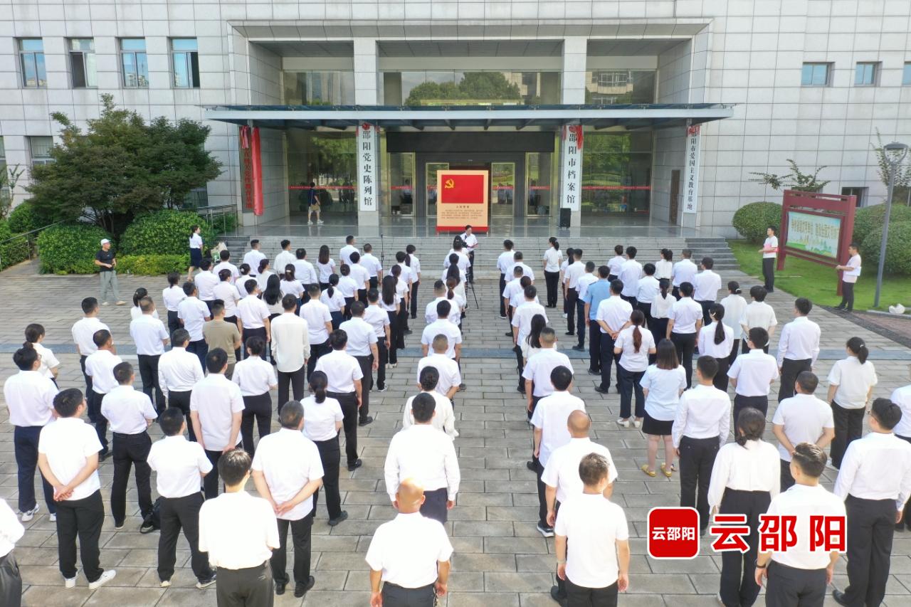 邵阳市直机关举行新党员集中宣誓仪式(图1)