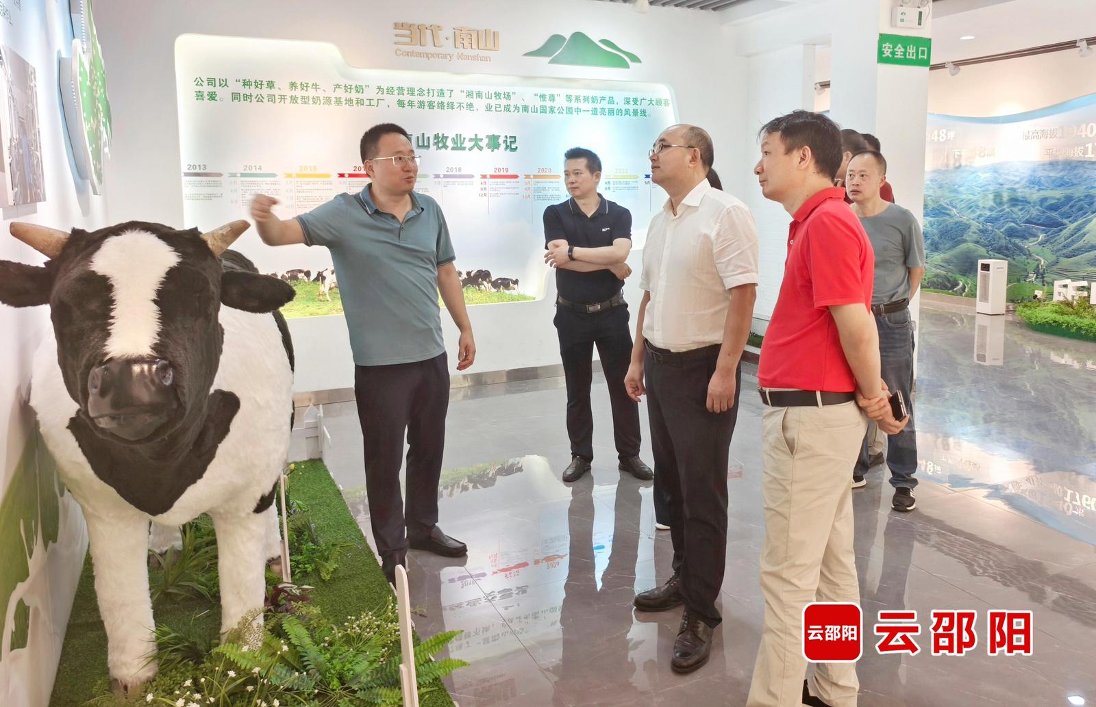 尚生龙到城步调研奶业发展工作(图1)