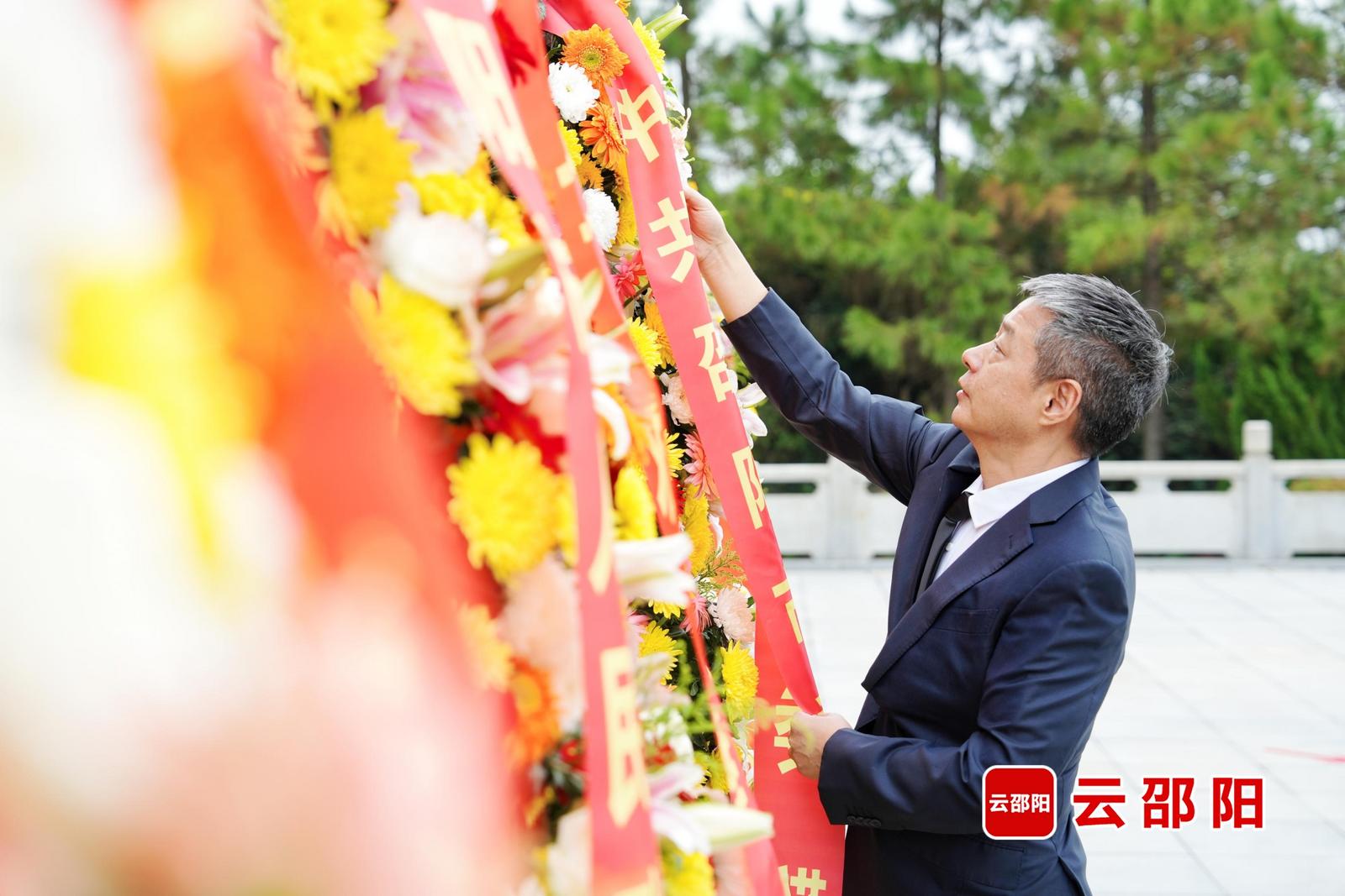 邵阳市区各界向英雄烈士敬献花篮(图2)