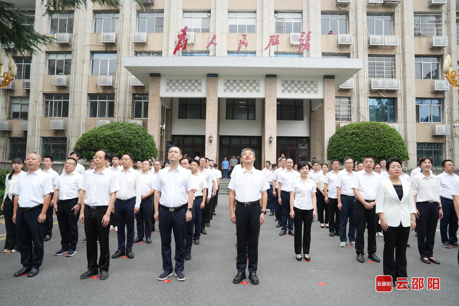 邵阳市委、邵阳市政府机关举行升国旗仪式 祝愿伟大祖国繁荣昌盛(图2)
