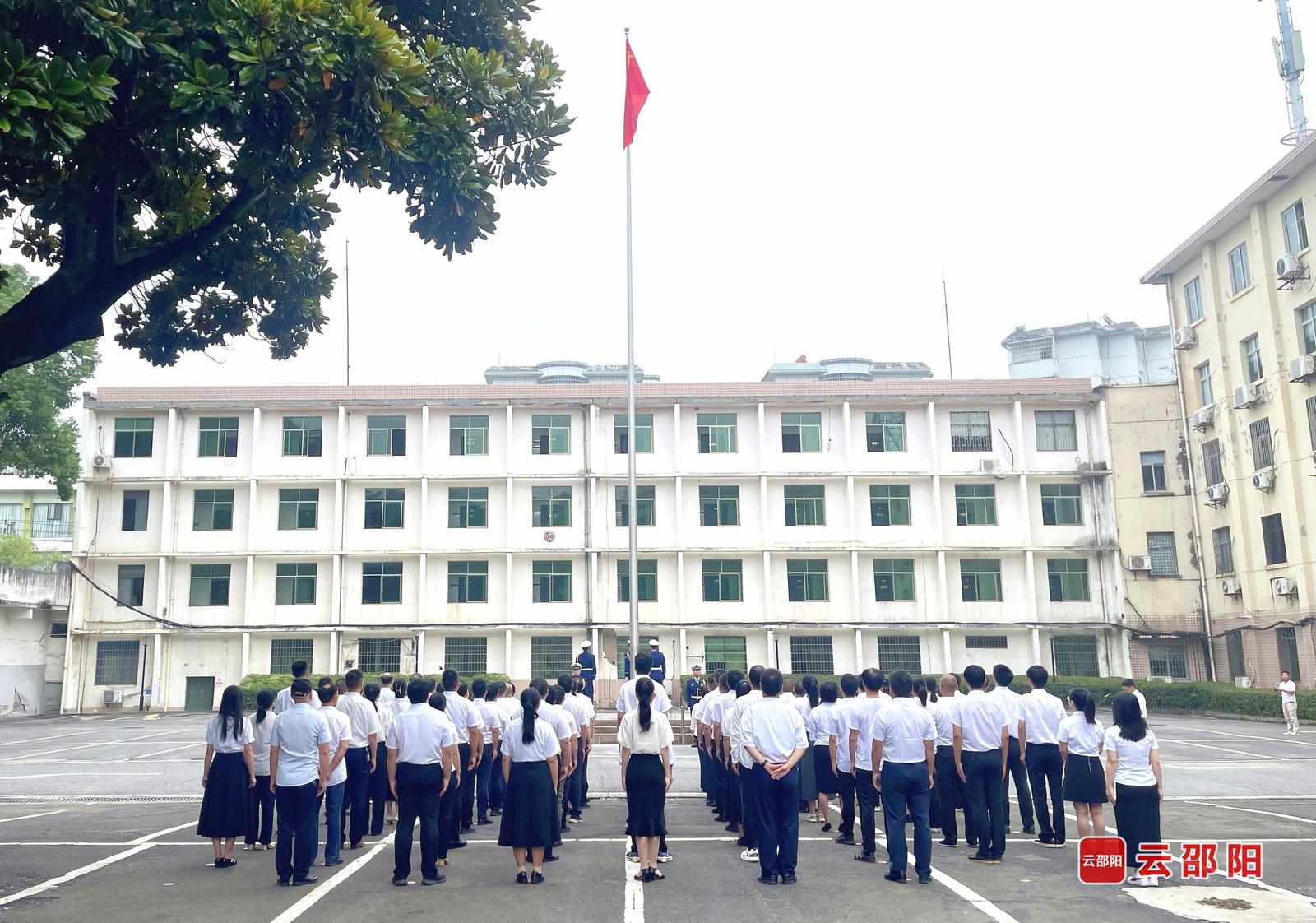 邵阳市委、邵阳市政府机关举行升国旗仪式 祝愿伟大祖国繁荣昌盛(图3)