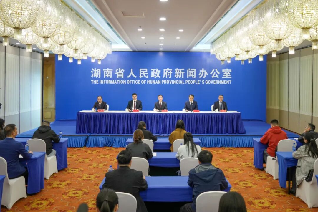 硬核!邵阳“十四五”成绩单来了!(图1)