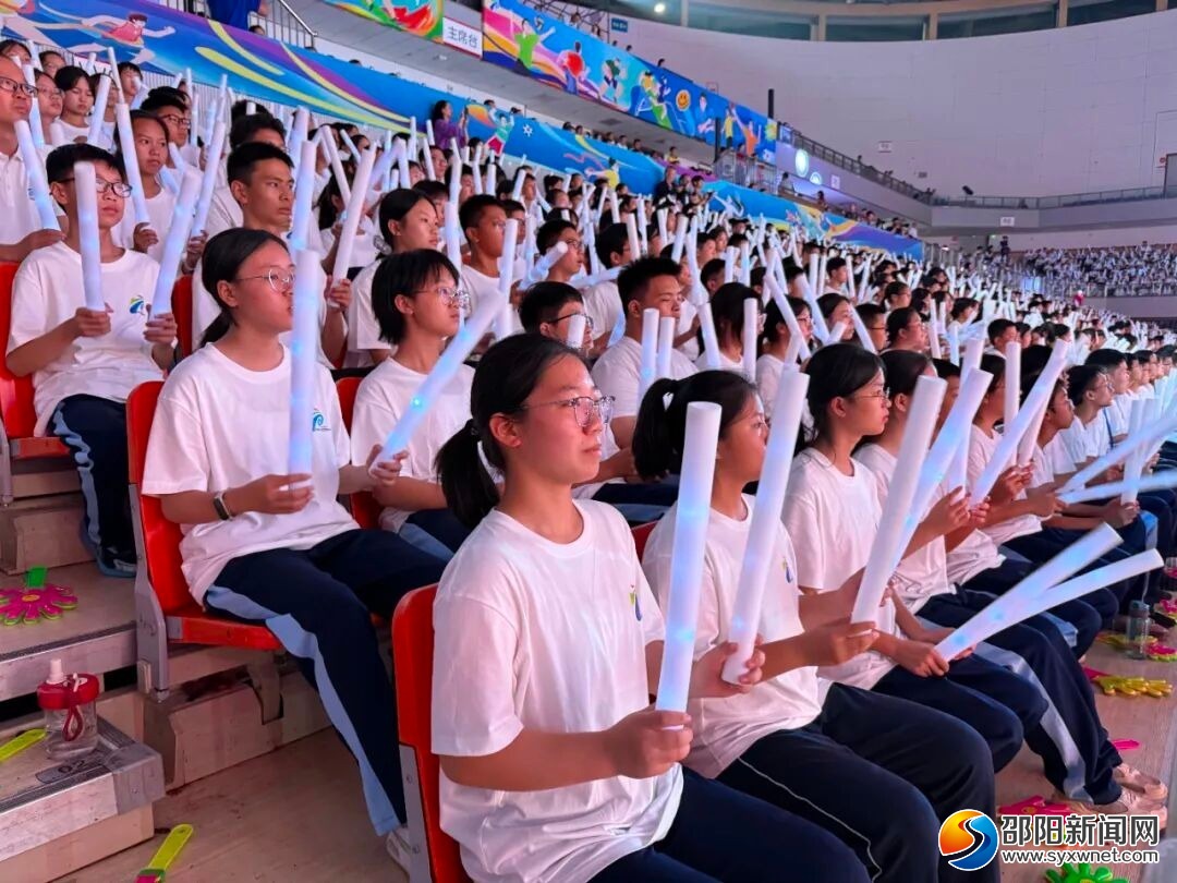 湖南省第六届中学生运动会在邵阳市开幕(图5)