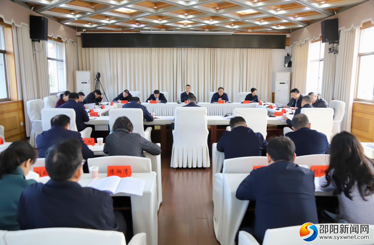 学习贯彻党的二十届四中全会精神邵阳市委宣讲团动员暨备课会召开(图1)