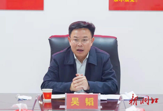 吴韬调研民族宗教工作并督查宗教场所疫情防控工作_ 洞口县_ 邵阳市