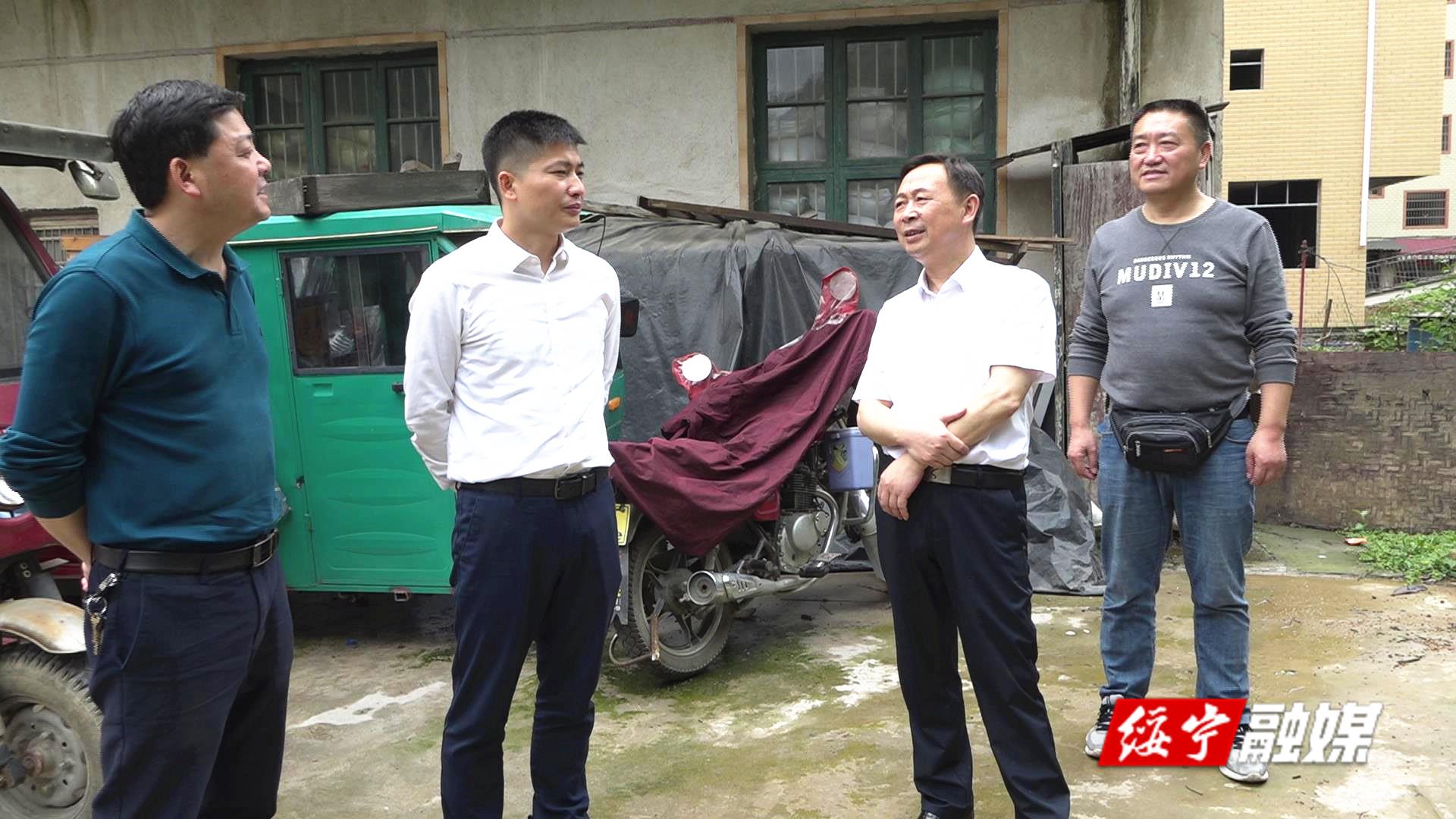 夏贤钦调研地质灾害防治工作_ 绥宁县_ 邵阳市人民政府