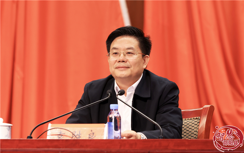 邵阳县党务工作民族宗教工作暨十三届邵阳县委第一轮巡察工作动员视频