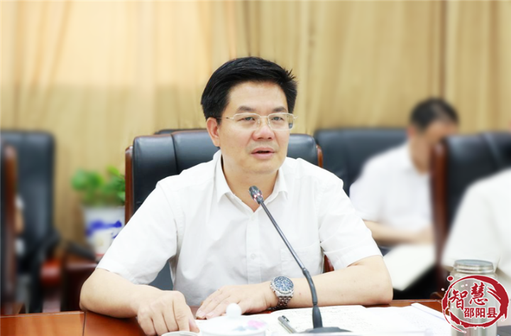 邵阳县召开信访工作领导小组会议