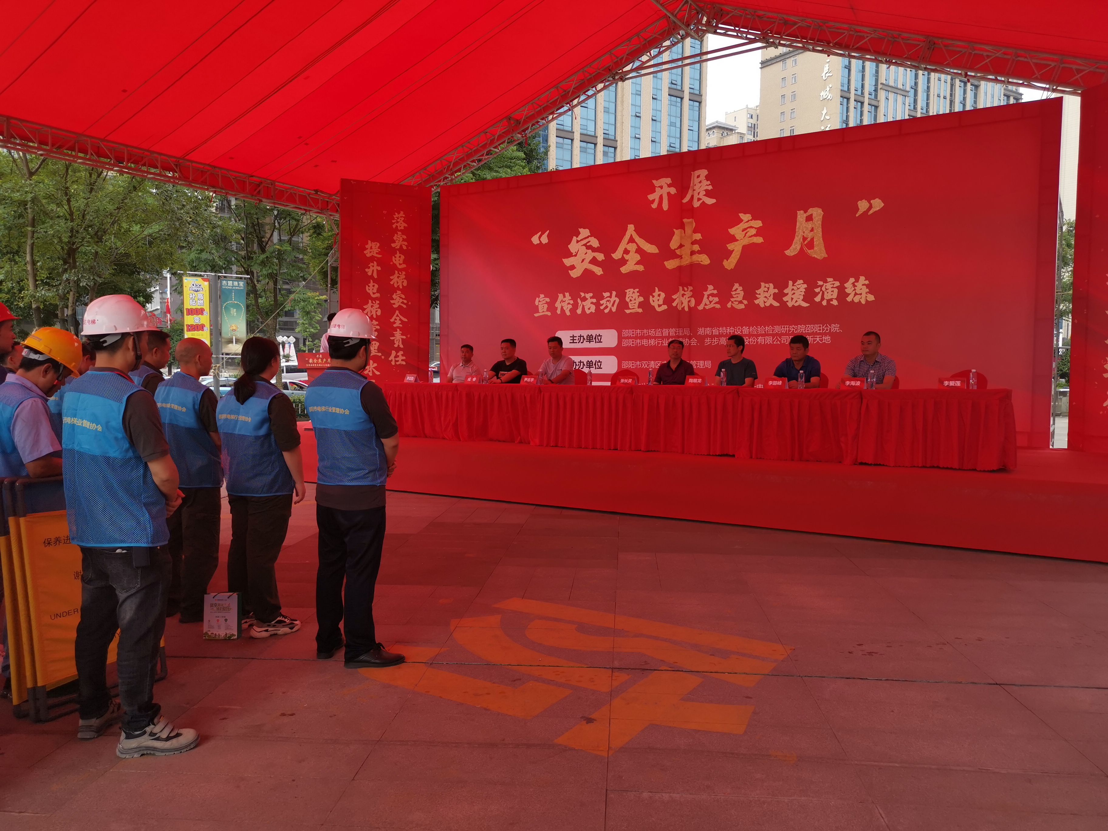 我市开展 安全生产月 电梯应急救援演练 以演练促知识普及提升电梯运行安全水平 重点民生信息 邵阳市人民政府